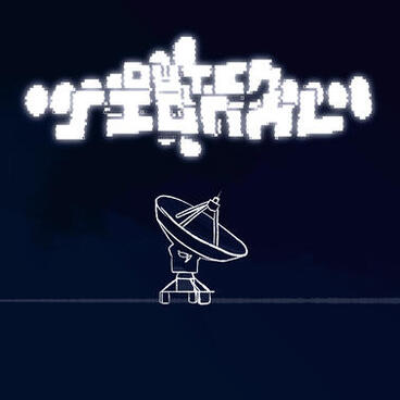 Outer Signal 